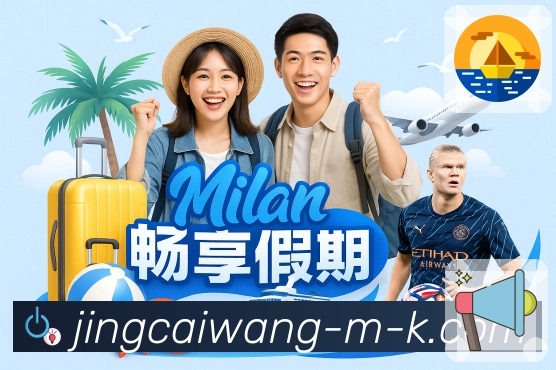 体育平台欢迎图